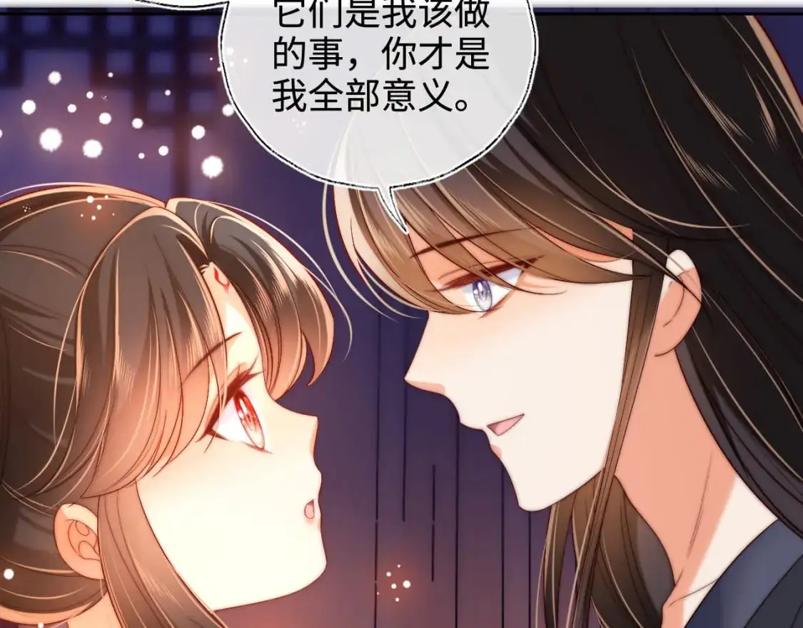 第64话 朝朝就是我全部的意义 第46页