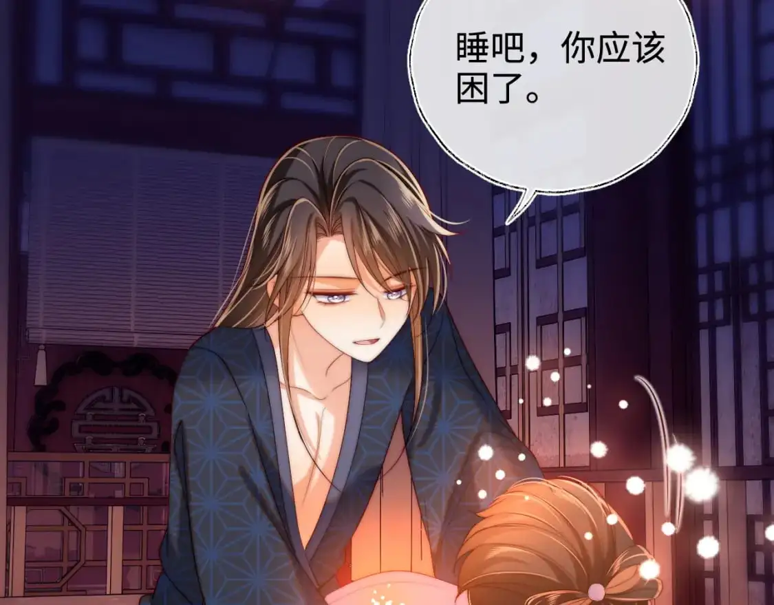 第64话 朝朝就是我全部的意义 第49页