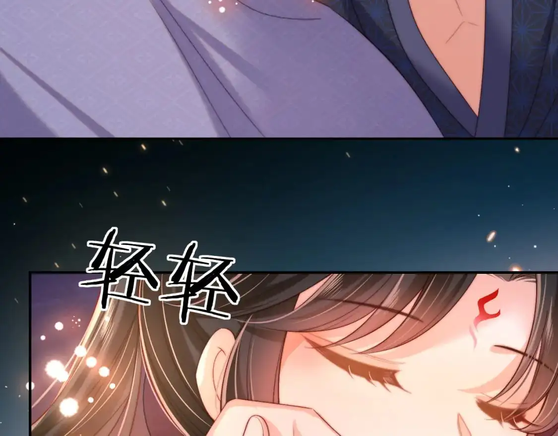 第64话 朝朝就是我全部的意义 第62页