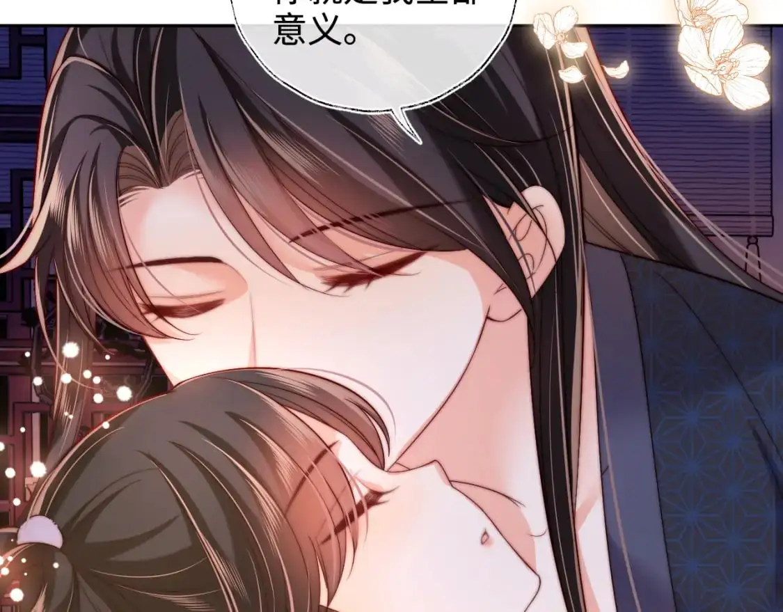 第64话 朝朝就是我全部的意义 第64页