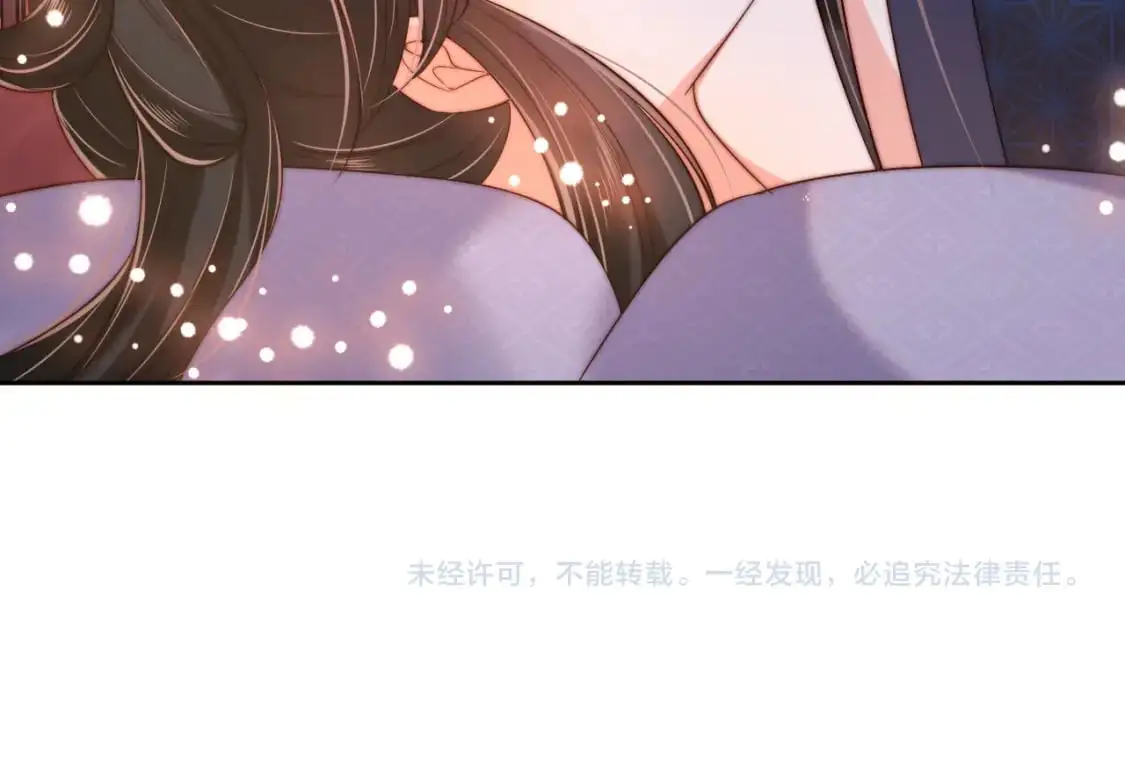 第64话 朝朝就是我全部的意义 第65页