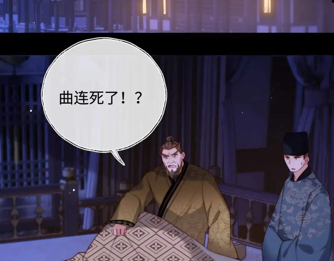 第65话 帮助朝朝修炼 第5页