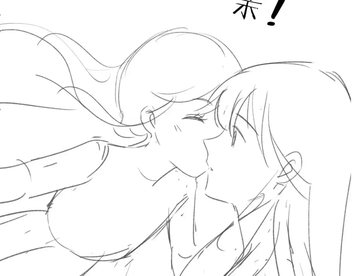 第65话 帮助朝朝修炼 第64页