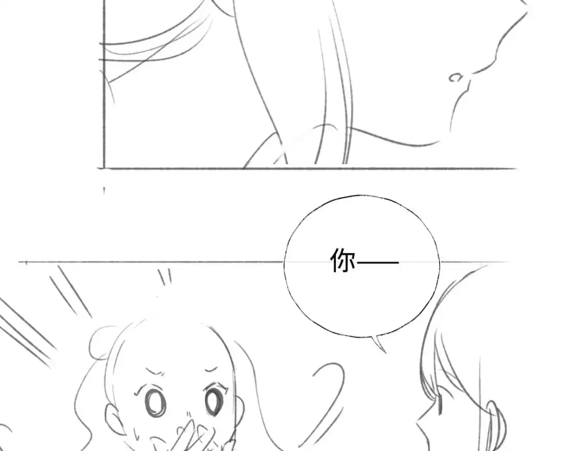 第65话 帮助朝朝修炼 第67页