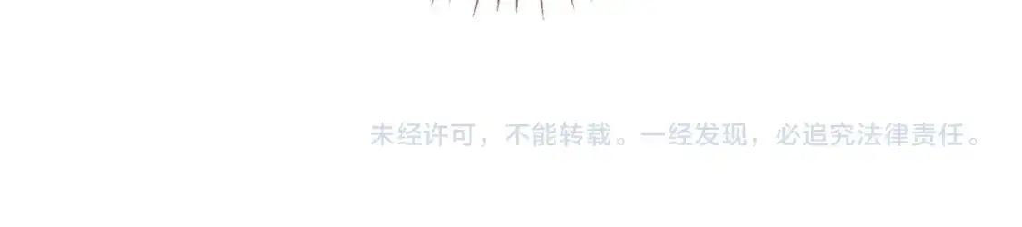 第65话 帮助朝朝修炼 第69页