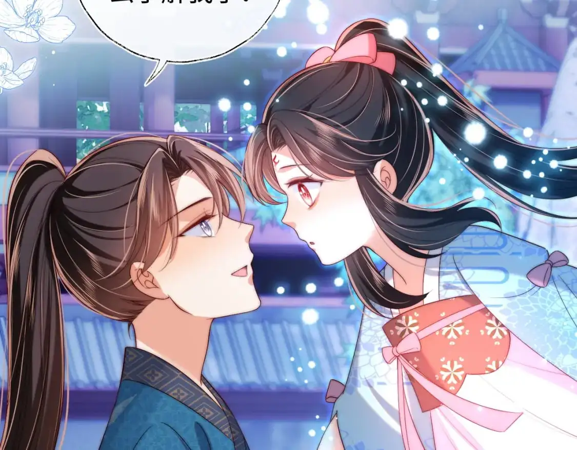 第66话 被亲了的感觉很开心 第21页