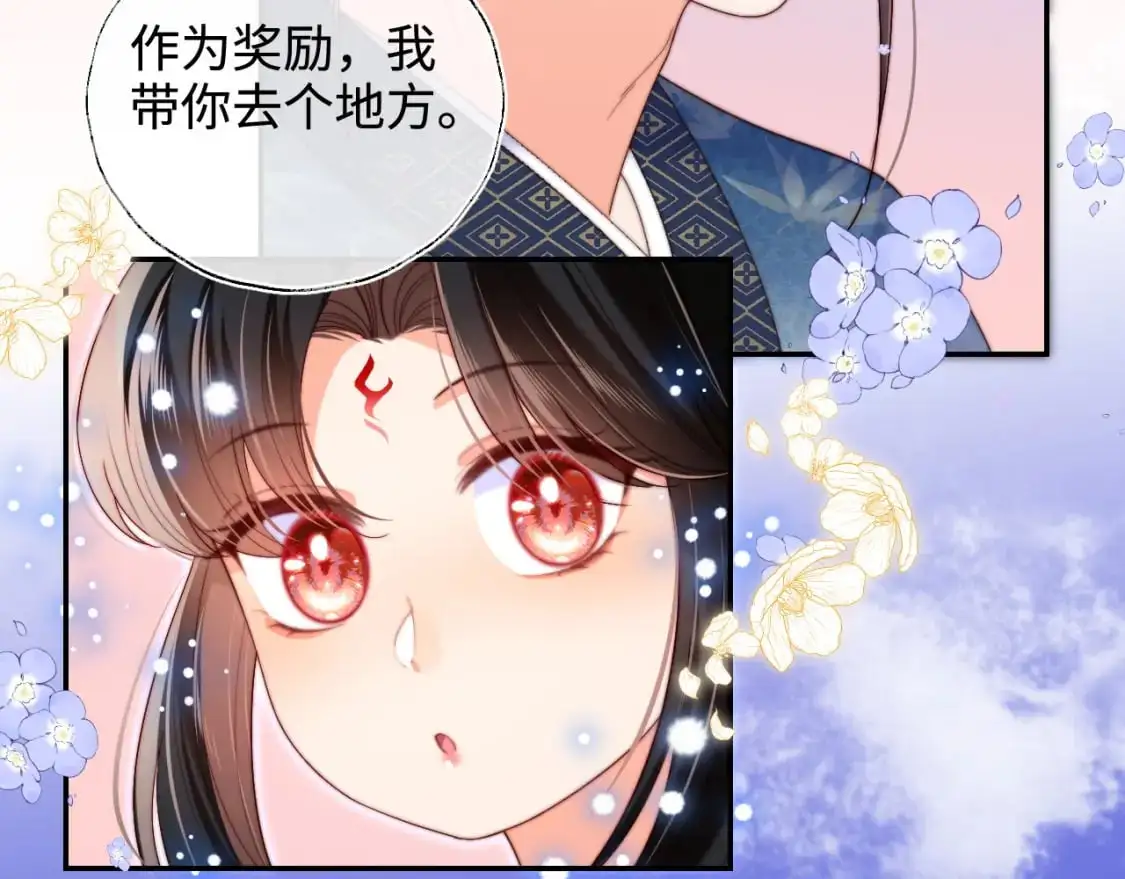 第66话 被亲了的感觉很开心 第30页