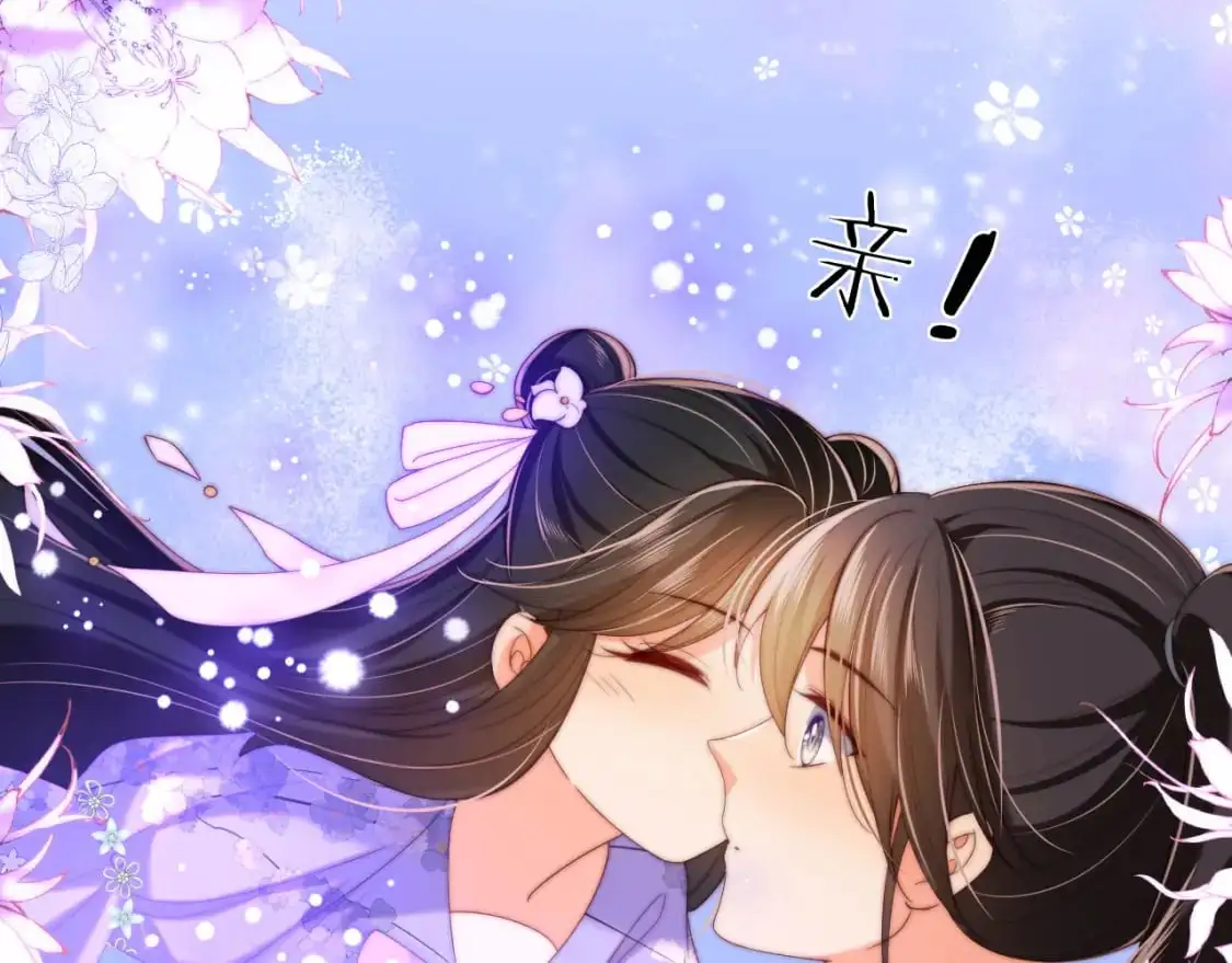 第66话 被亲了的感觉很开心 第47页