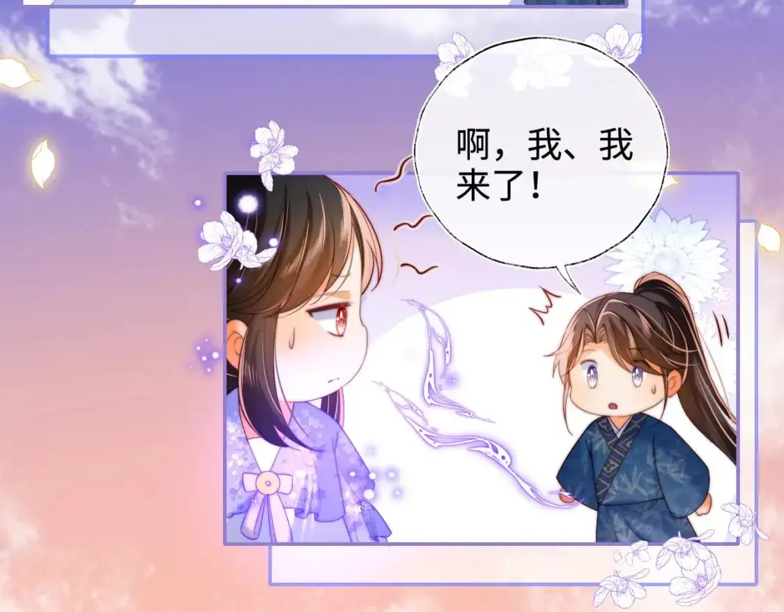 第66话 被亲了的感觉很开心 第56页