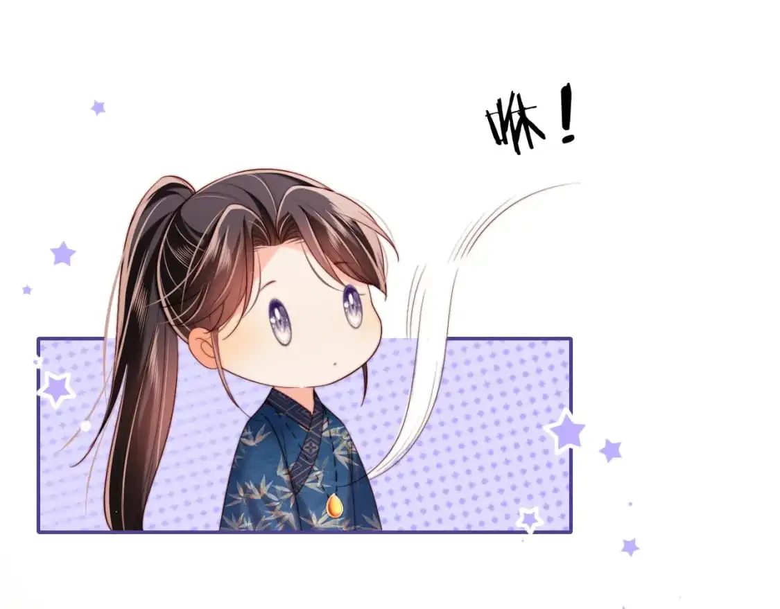 第66话 被亲了的感觉很开心 第70页