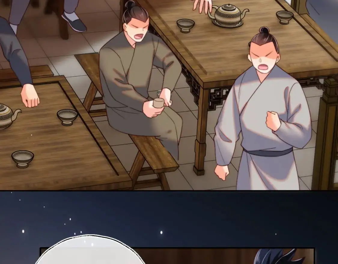 第67话 尴尬，撞见他沐浴 第9页