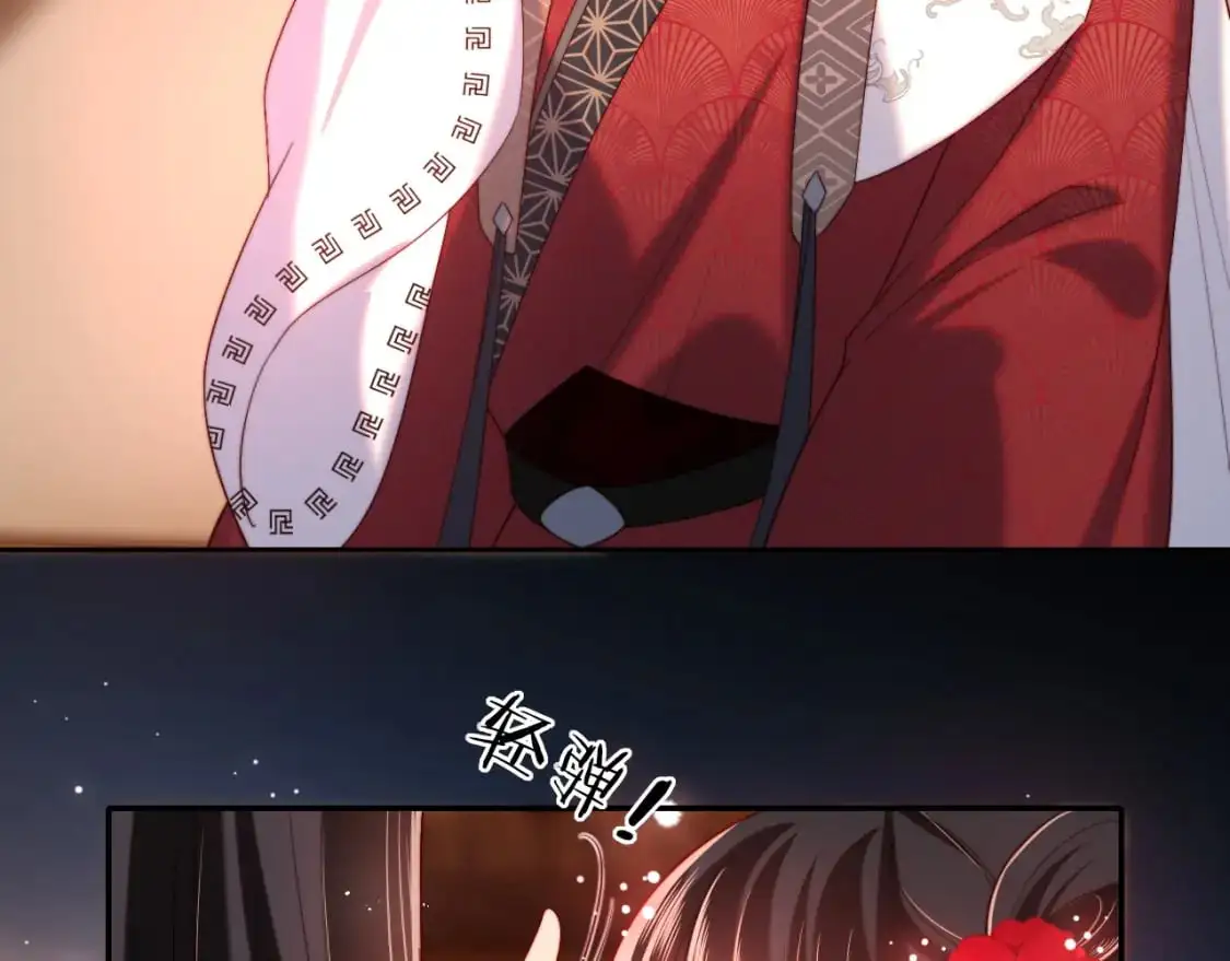 第67话 尴尬，撞见他沐浴 第39页