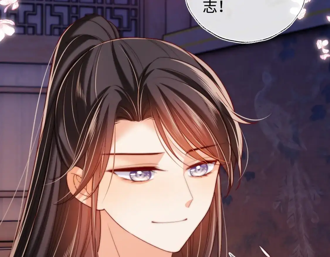第68话 美人上门，君卿烨能把持住吗？ 第36页