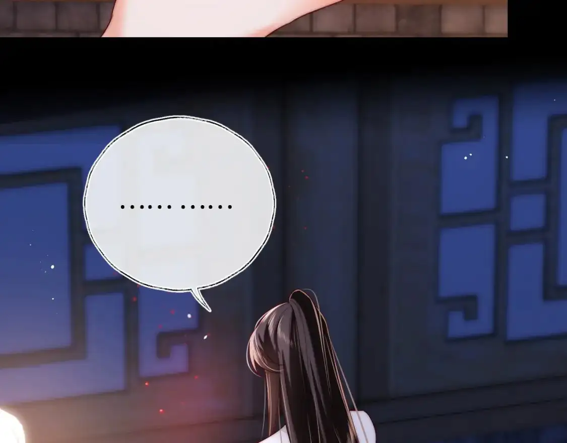 第68话 美人上门，君卿烨能把持住吗？ 第55页