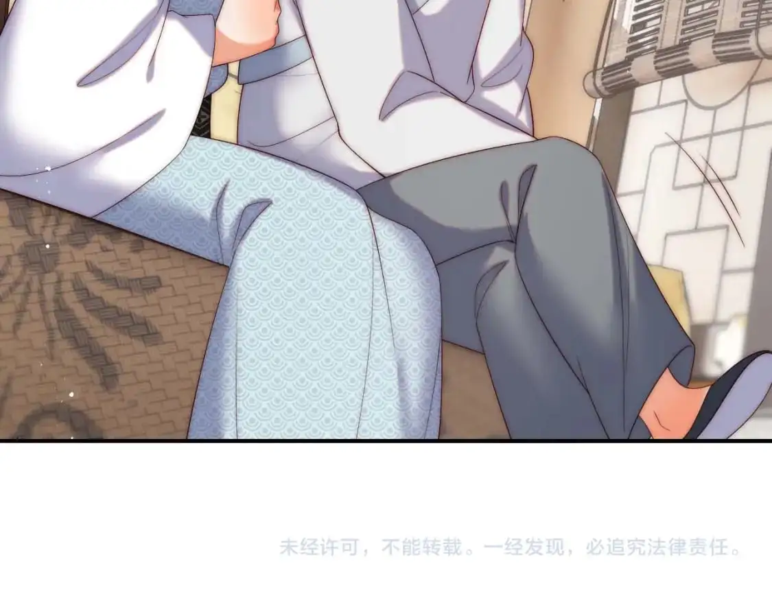 第68话 美人上门，君卿烨能把持住吗？ 第72页
