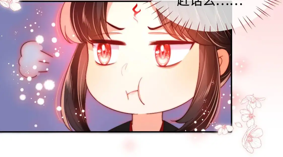 第69话 收君卿烨当徒弟，我不答应！ 第15页
