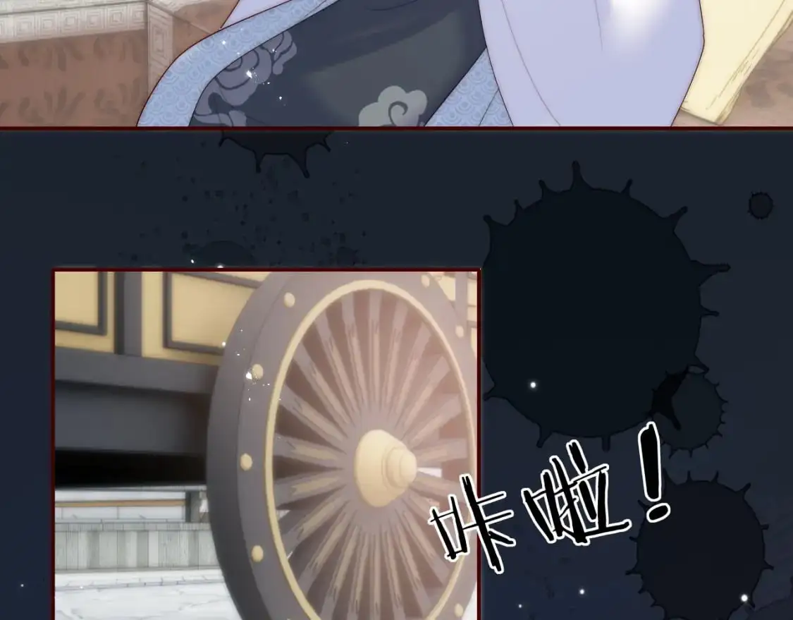 第69话 收君卿烨当徒弟，我不答应！ 第21页