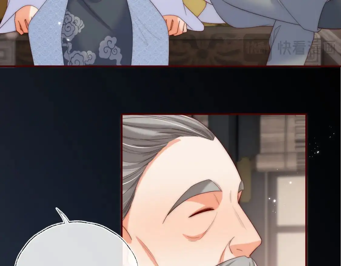 第69话 收君卿烨当徒弟，我不答应！ 第25页