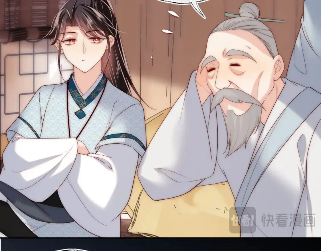 第69话 收君卿烨当徒弟，我不答应！ 第57页