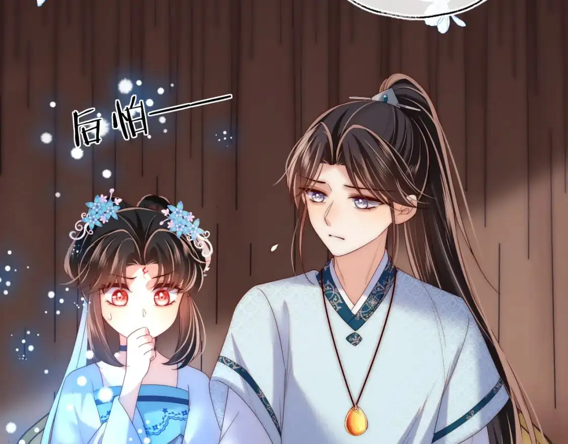 第70话 契约结束？ 第49页