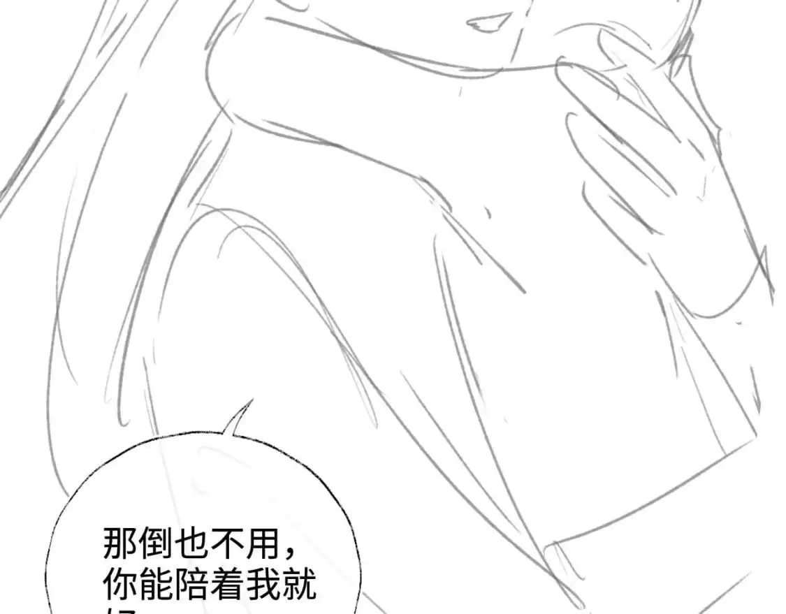 第70话 契约结束？ 第61页