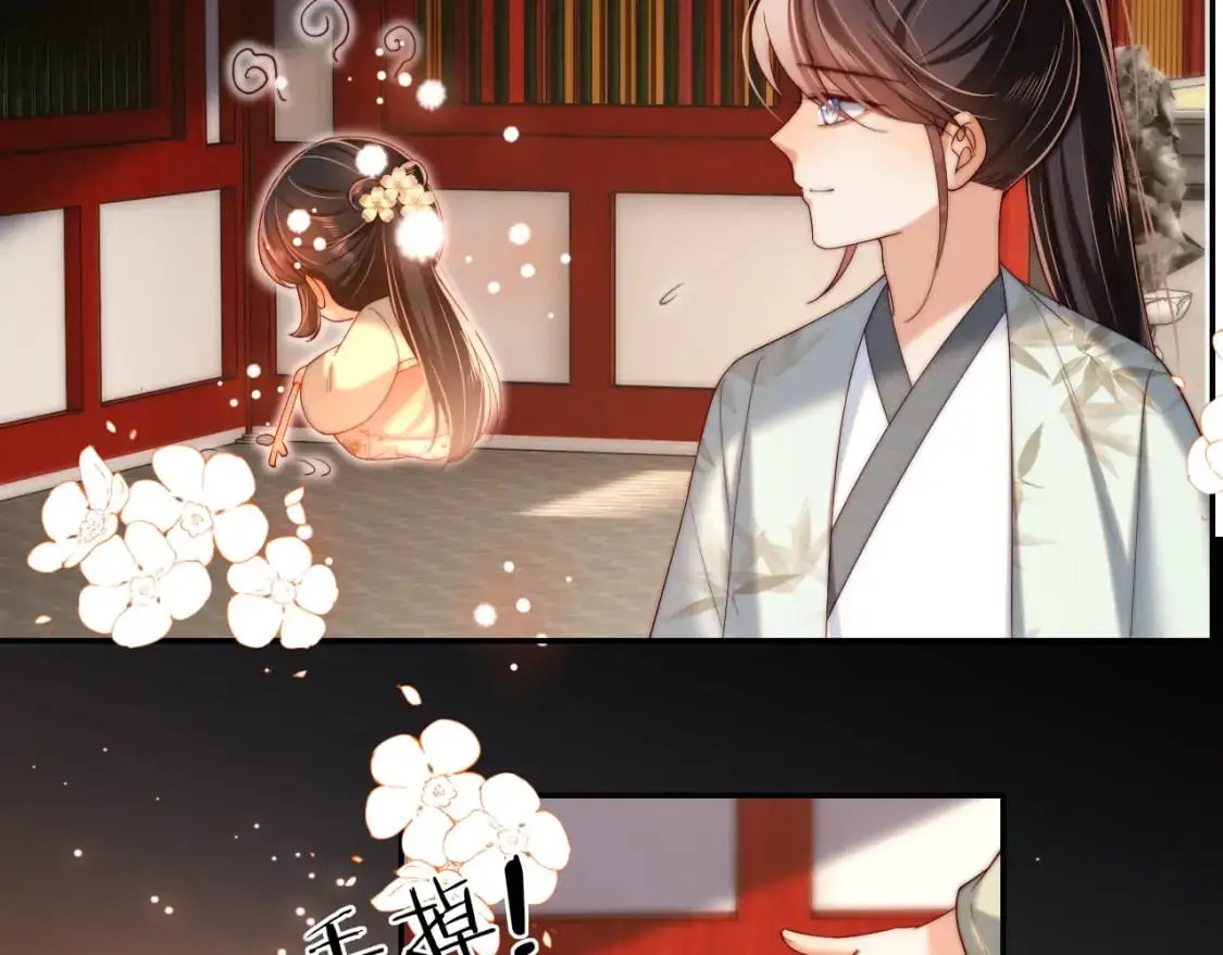 第71话 君卿烨魂飞魄散？！ 第44页