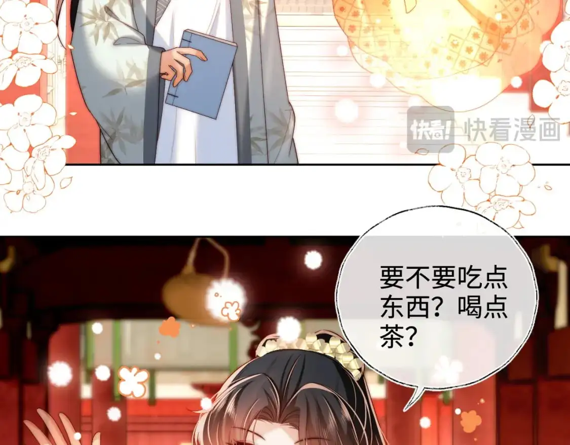第71话 君卿烨魂飞魄散？！ 第48页