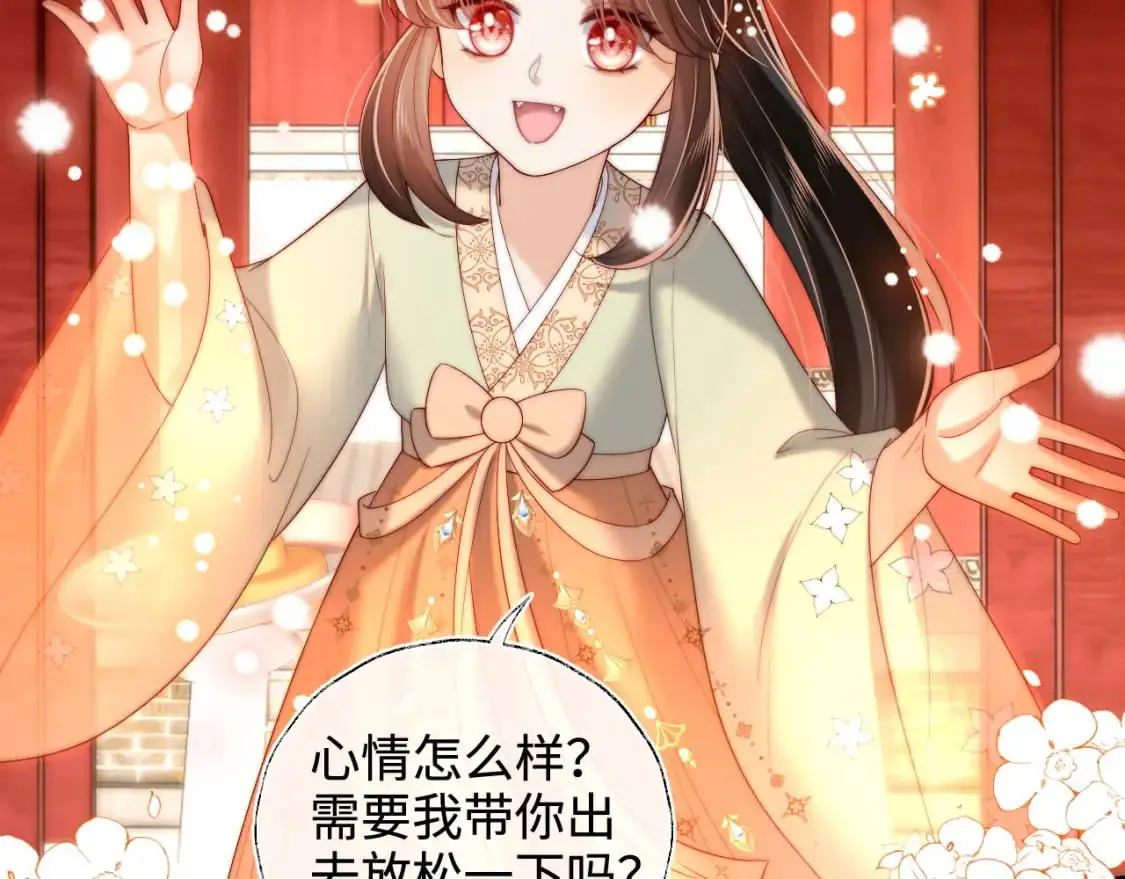 第71话 君卿烨魂飞魄散？！ 第49页