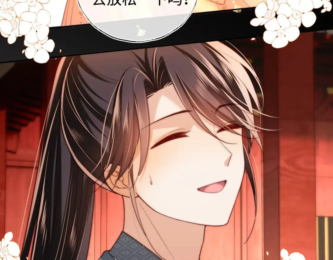 第71话 君卿烨魂飞魄散？！ 第50页