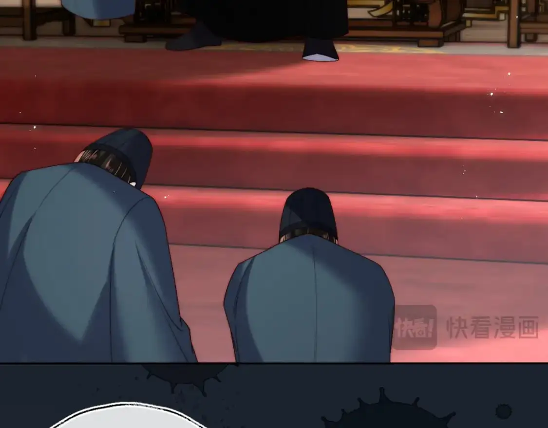 第71话 君卿烨魂飞魄散？！ 第57页