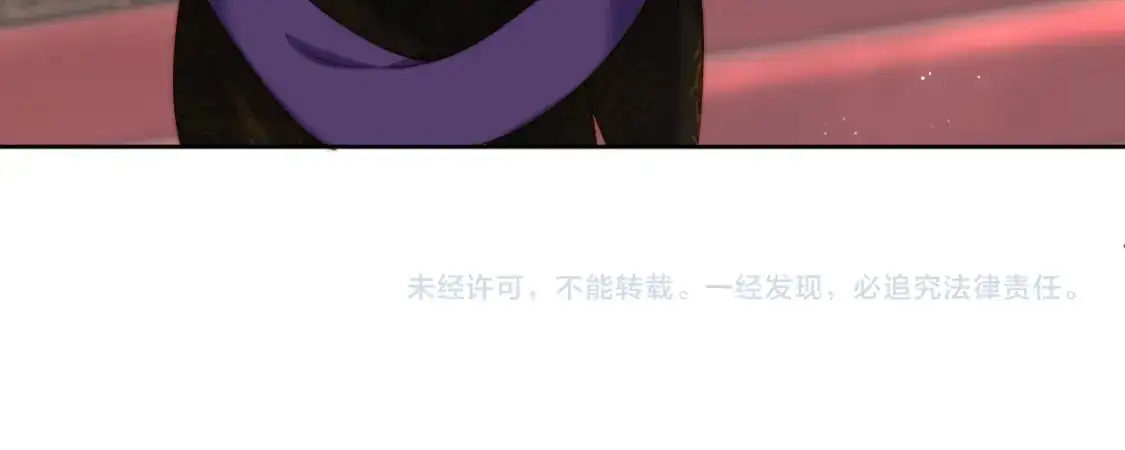 第71话 君卿烨魂飞魄散？！ 第67页