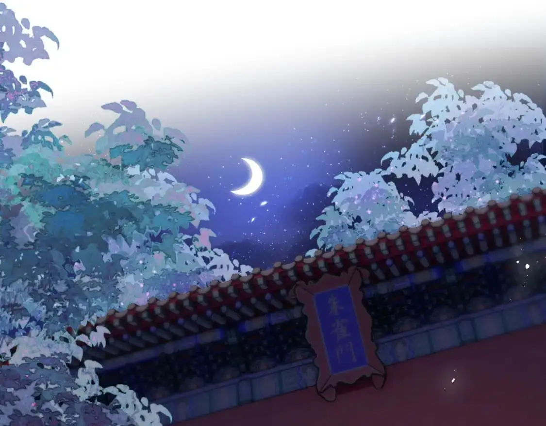 第72话 要给君卿烨赐婚？！ 第18页