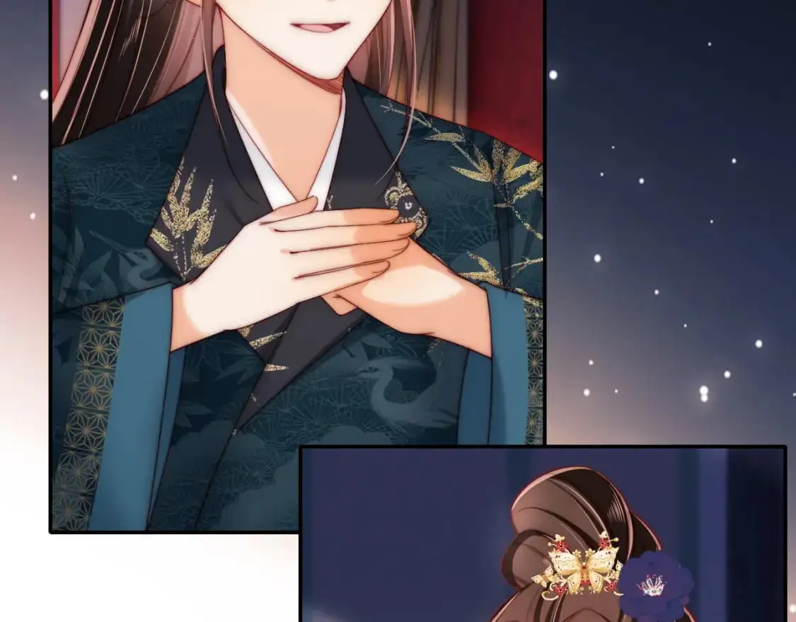 第72话 要给君卿烨赐婚？！ 第26页
