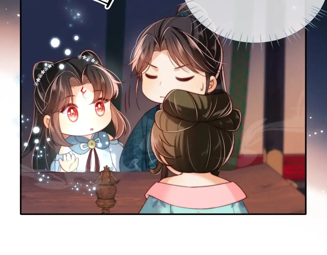 第72话 要给君卿烨赐婚？！ 第50页