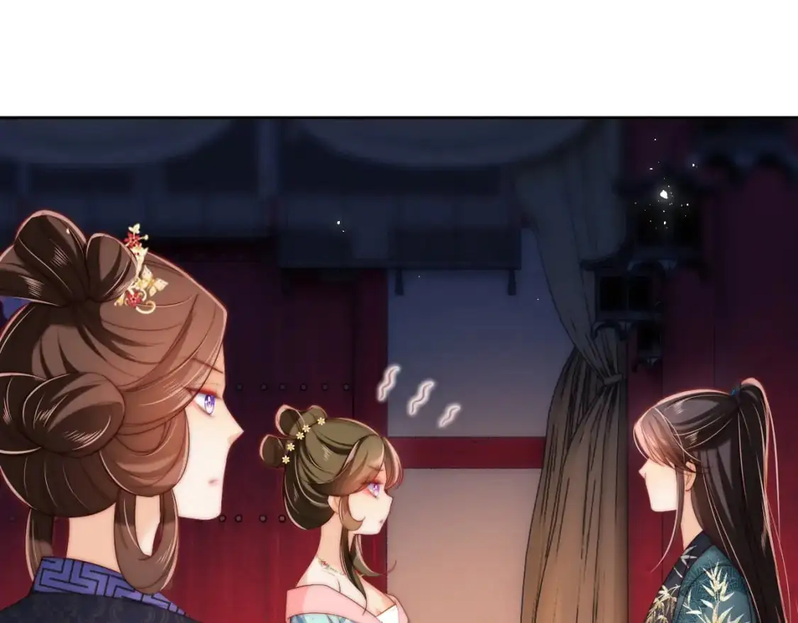 第72话 要给君卿烨赐婚？！ 第52页