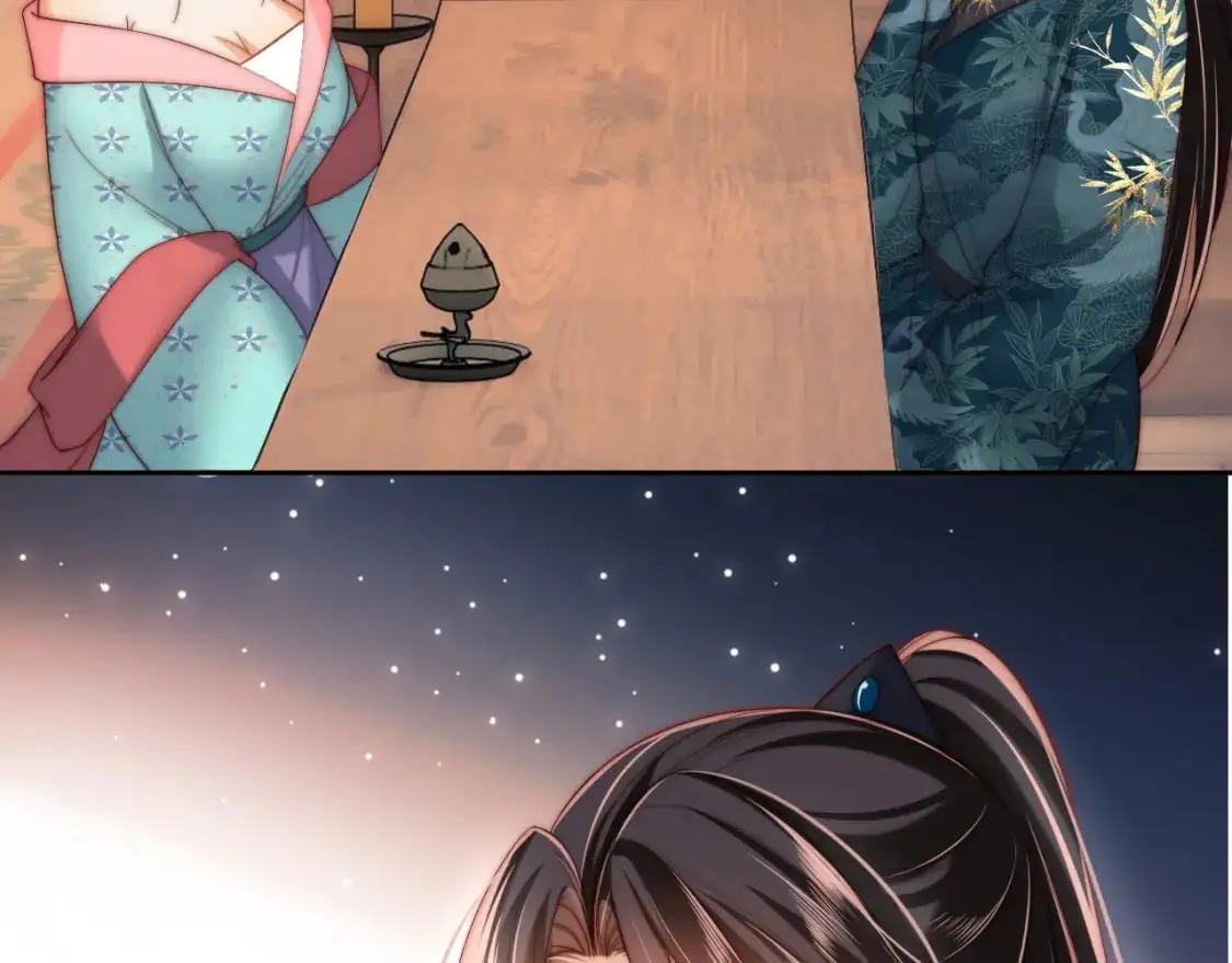 第72话 要给君卿烨赐婚？！ 第56页