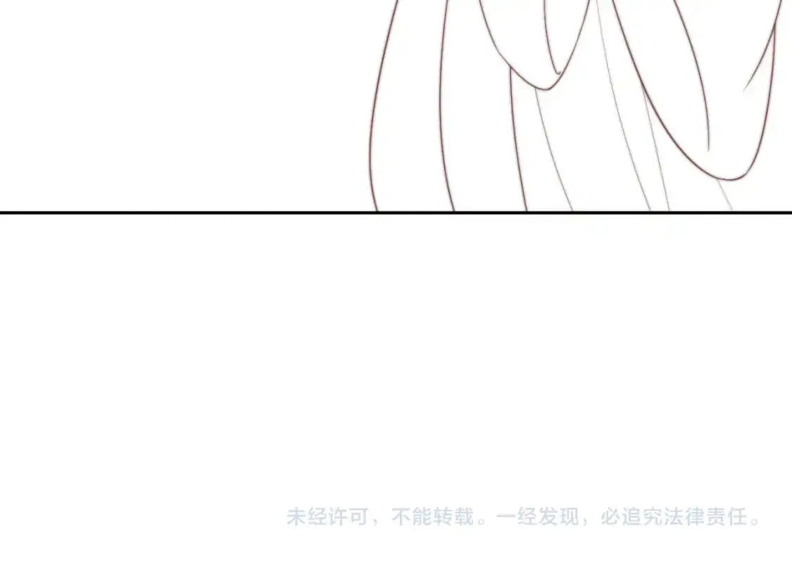 第72话 要给君卿烨赐婚？！ 第73页