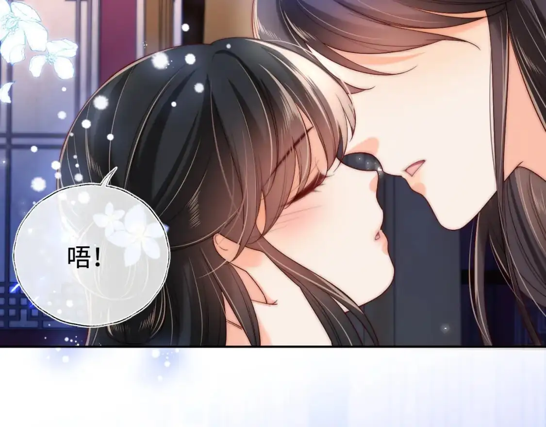 第73话 你喜欢的话，可以碰我 第40页