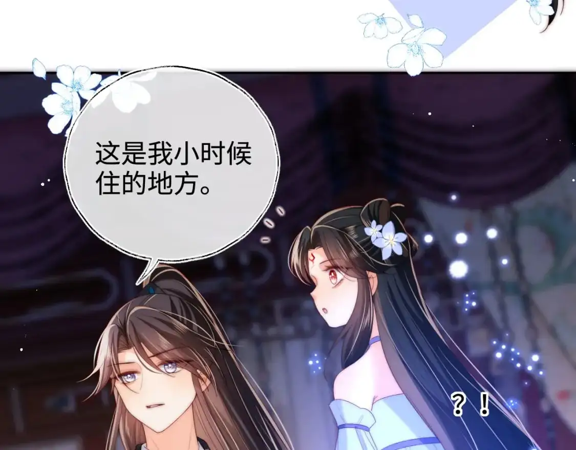 第73话 你喜欢的话，可以碰我 第60页