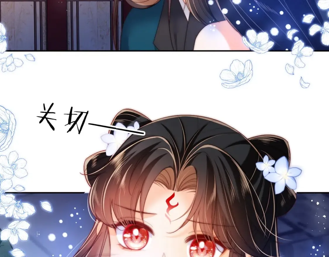 第74话 君卿烨的童年回忆 第5页