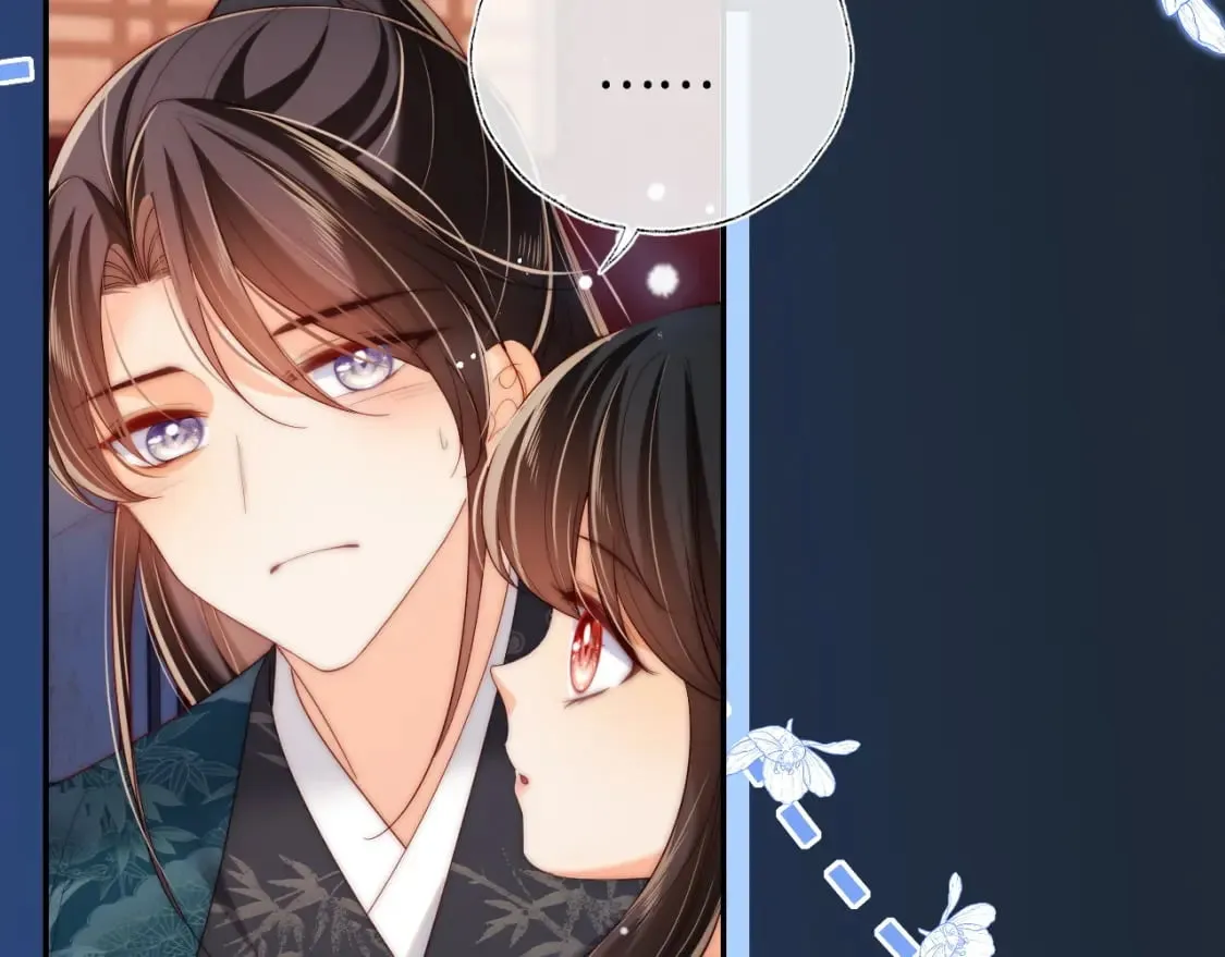 第74话 君卿烨的童年回忆 第7页