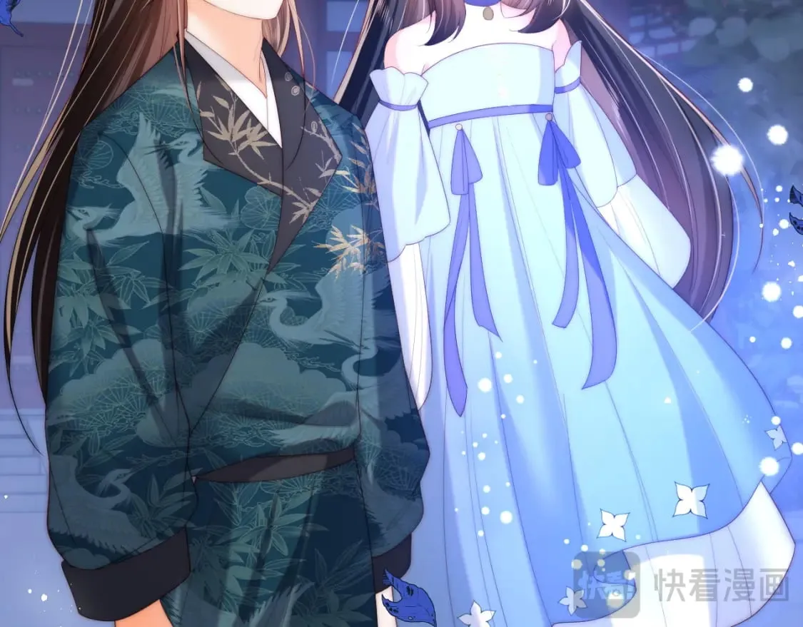 第74话 君卿烨的童年回忆 第13页