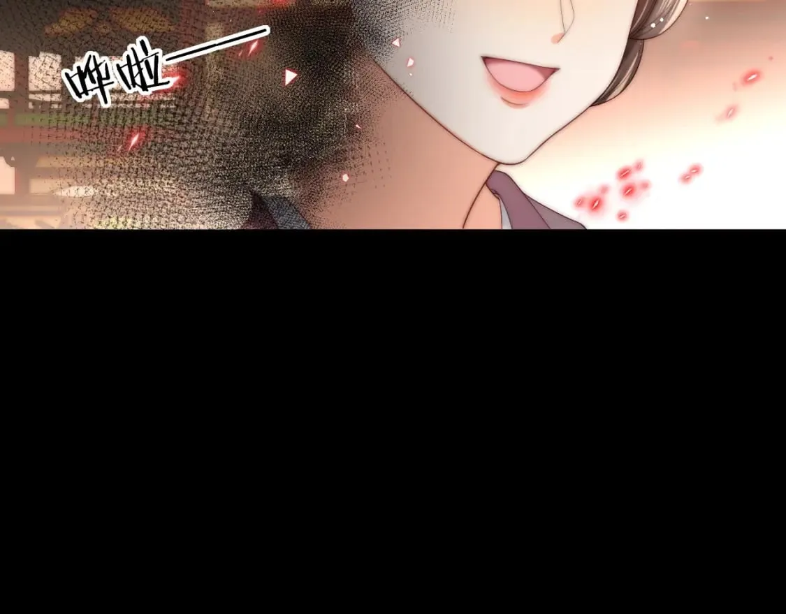 第74话 君卿烨的童年回忆 第19页