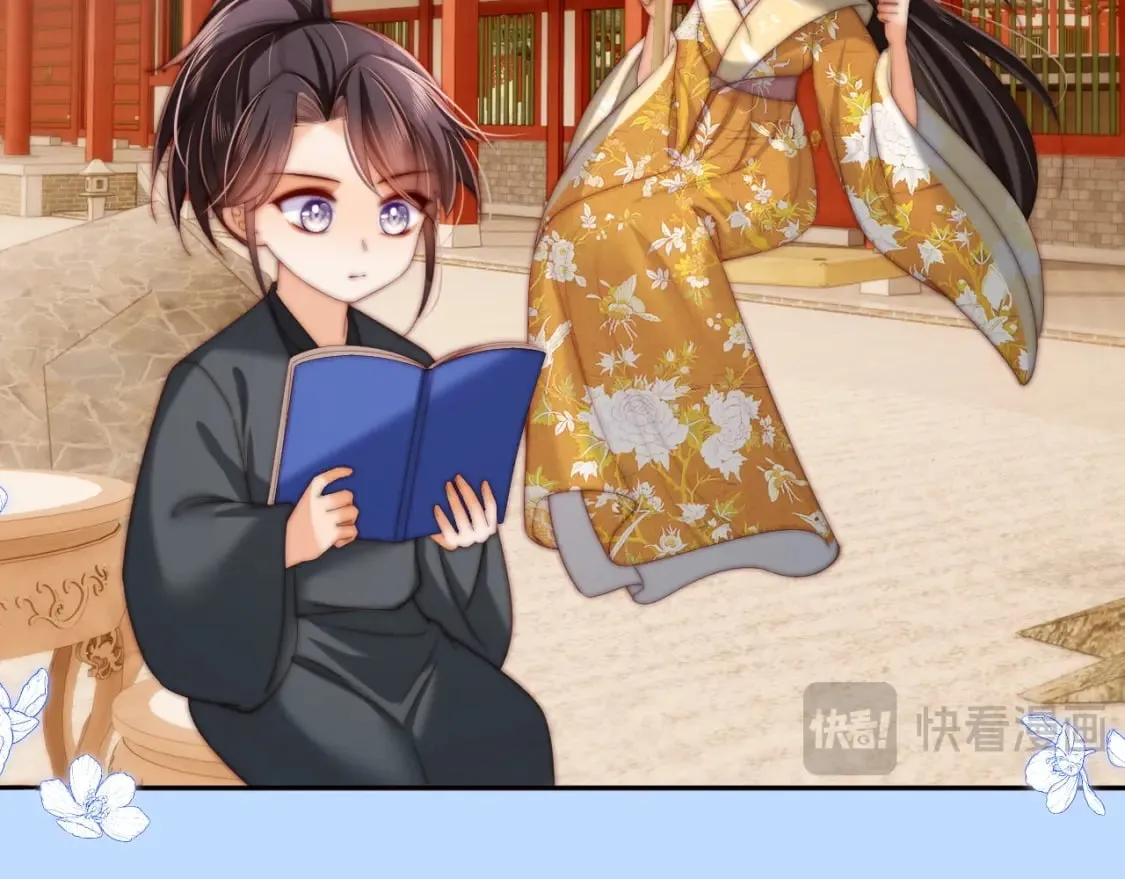 第74话 君卿烨的童年回忆 第44页