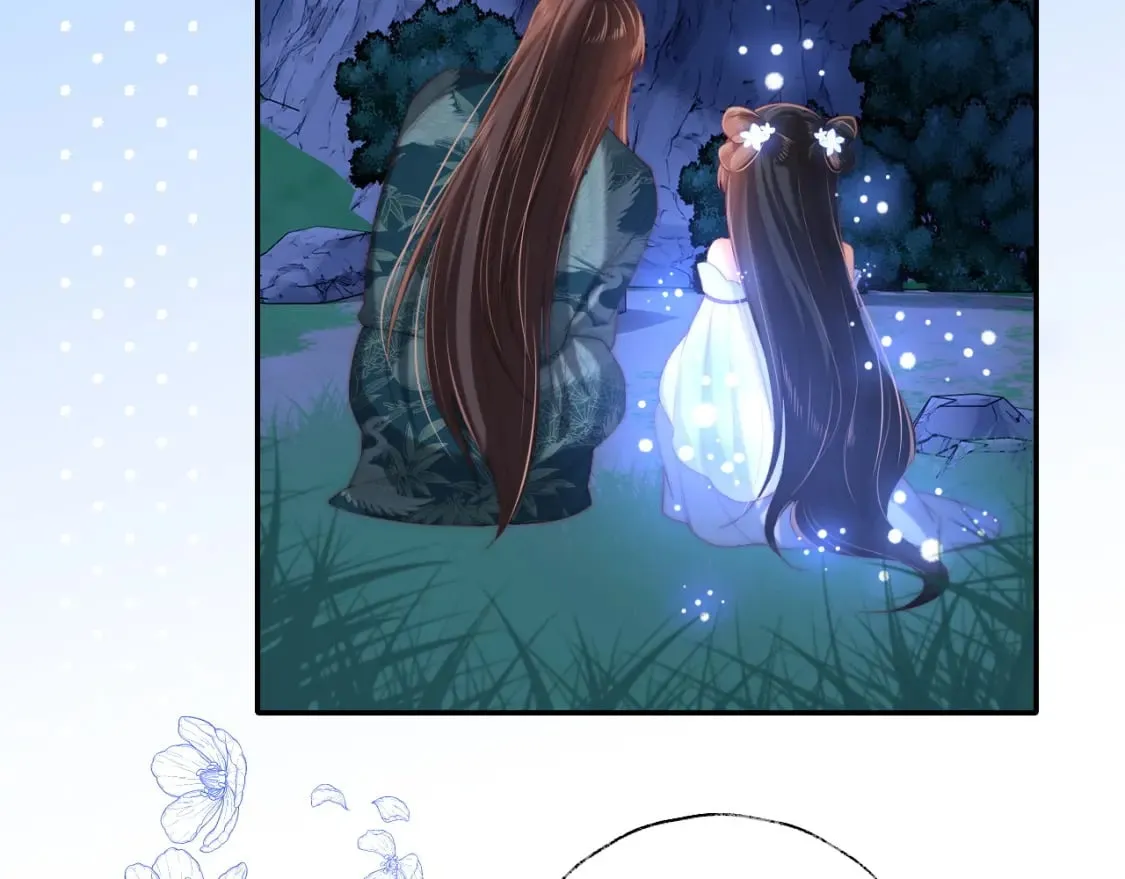 第74话 君卿烨的童年回忆 第58页