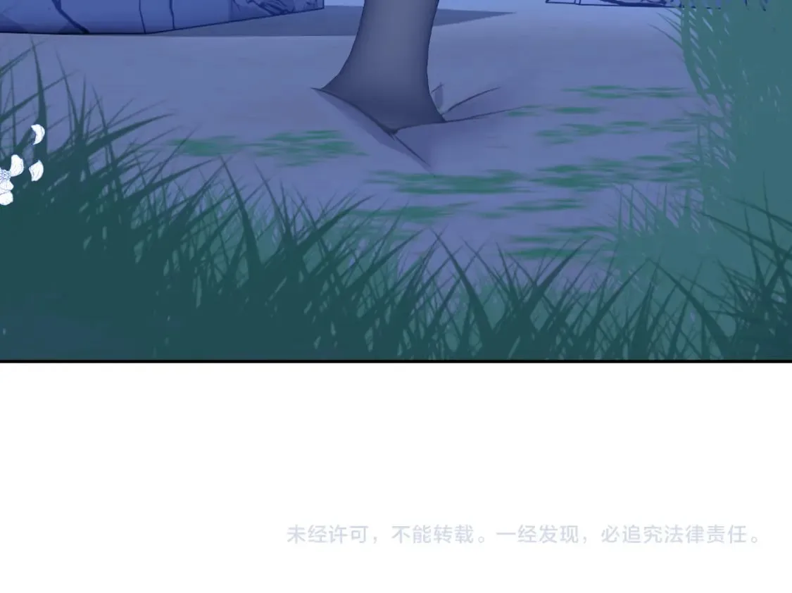 第74话 君卿烨的童年回忆 第60页