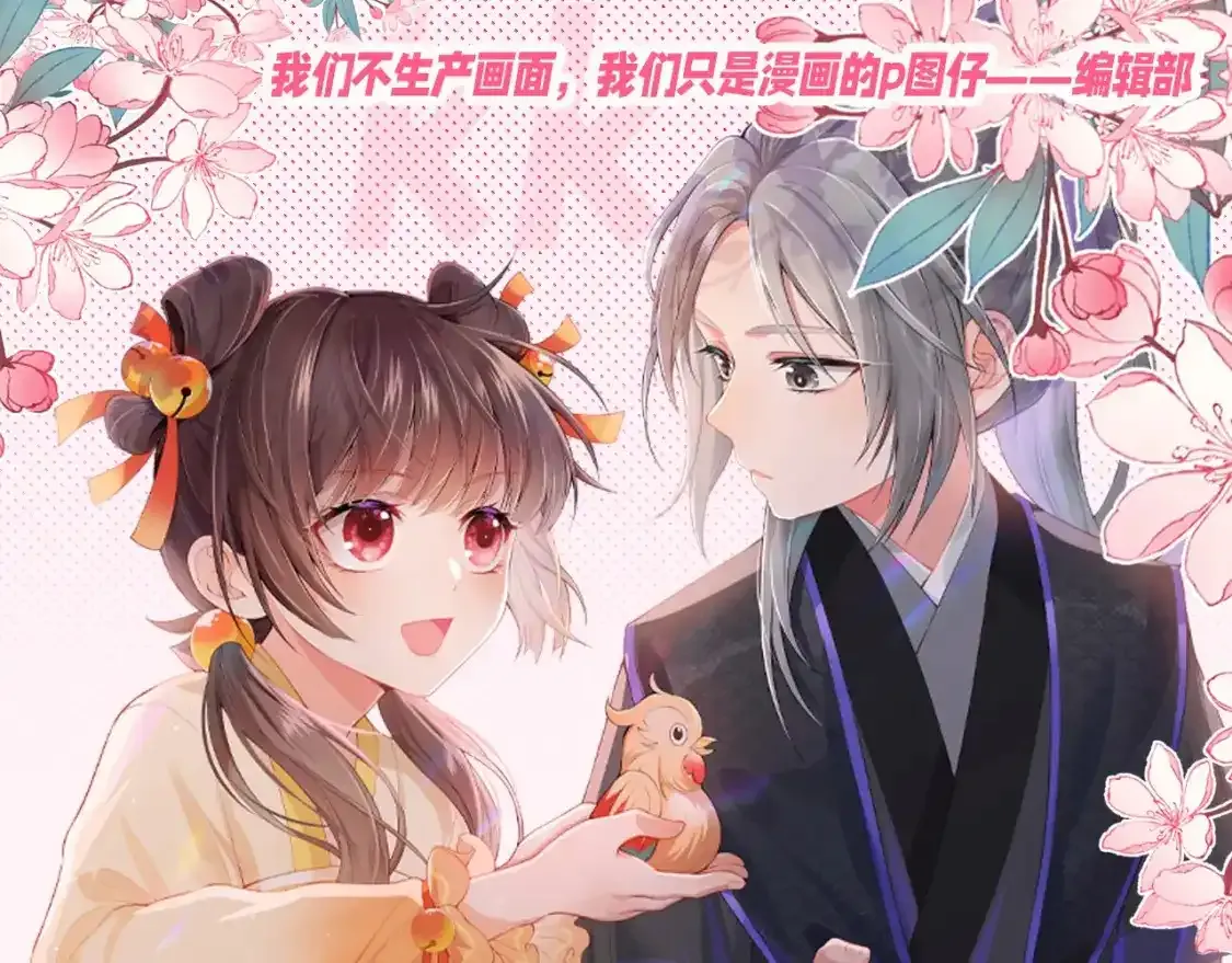 第3期 搞点事：养敌为患表情包来咯！ 第1页
