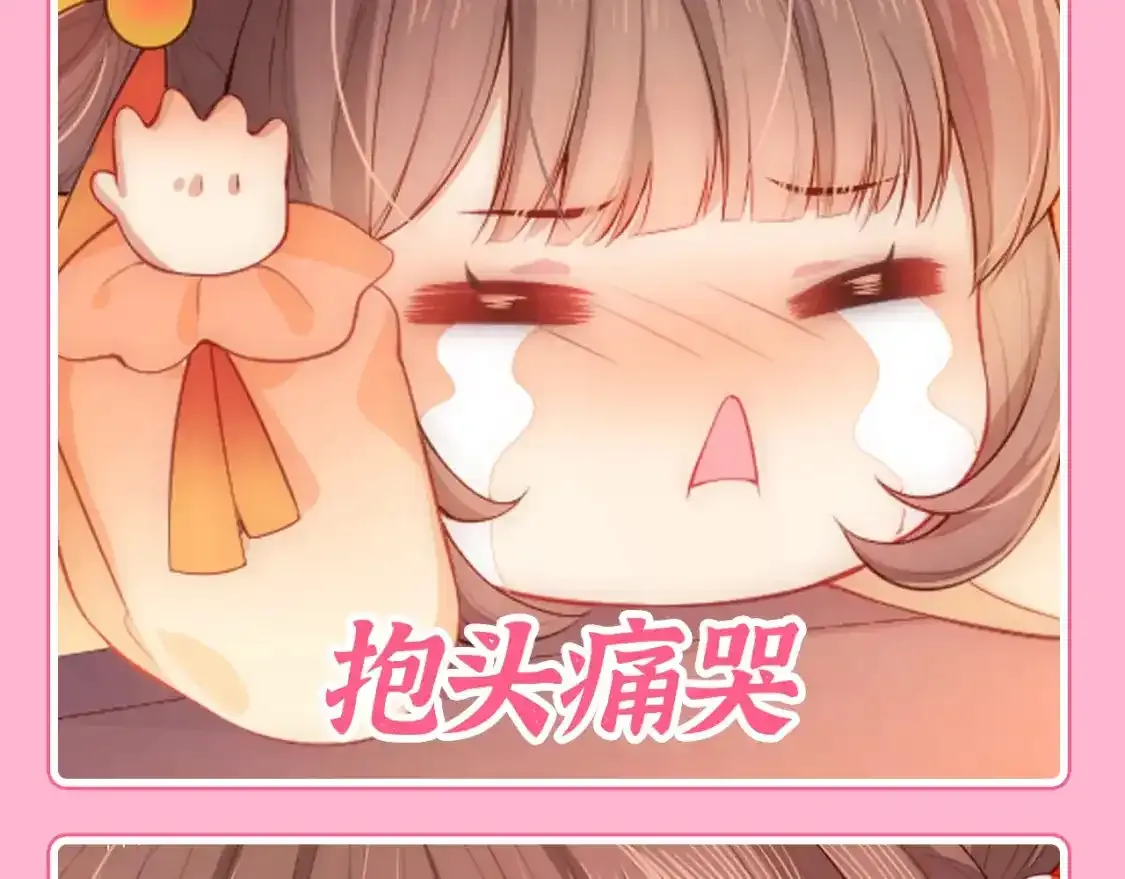 第3期 搞点事：养敌为患表情包来咯！ 第3页