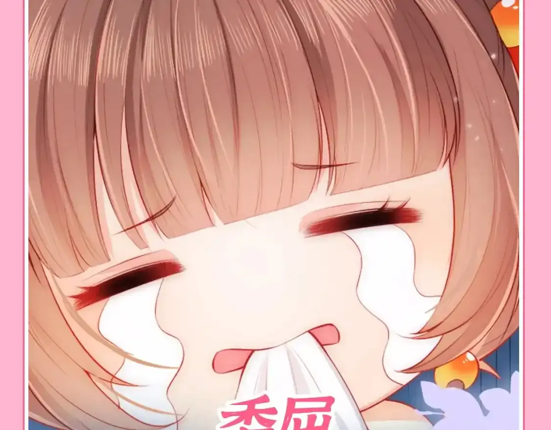 第3期 搞点事：养敌为患表情包来咯！ 第4页