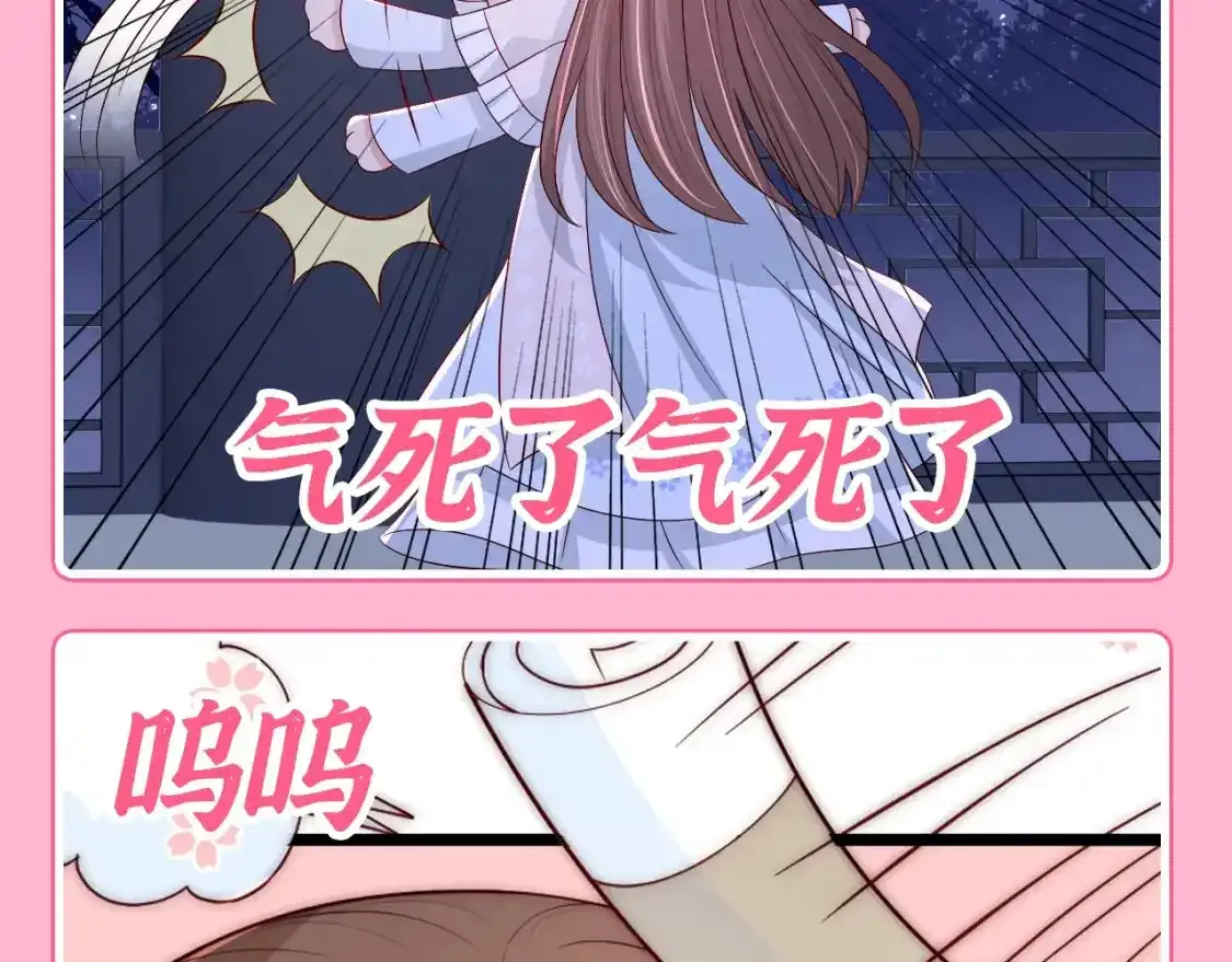 第3期 搞点事：养敌为患表情包来咯！ 第13页